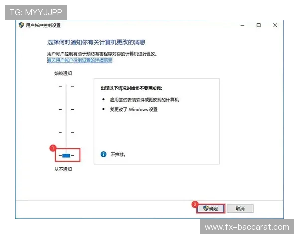 如何关闭游戏中的显示桌面图标功能以提升游戏体验