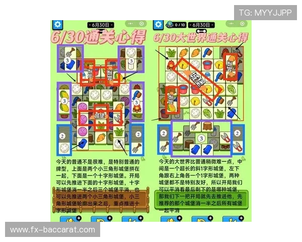 如何让老公安静下来玩游戏并顺利过关的技巧与方法